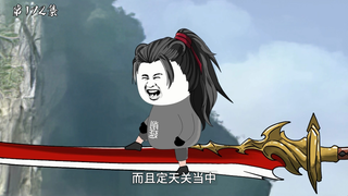 第172集：玄家图谋齐云宗