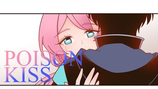 【明日方舟漫画/蓝毒】《毒吻》