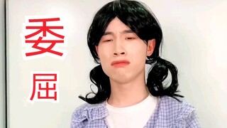 超真实！百分百还原小学计算机课