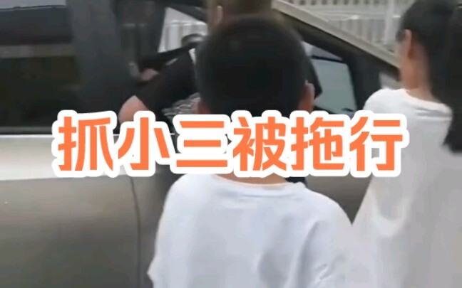 【Ya Qi Menyaksikan Beragam Kehidupan】 Istri bersama dua anaknya bertemu langsung di jalan dengan san