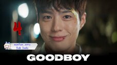 Good Boy [Episode 4 ] Subtitle Indonesia