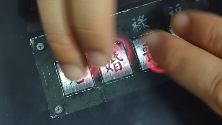 [The Yin-Yang Master 3] Spoiler Alert