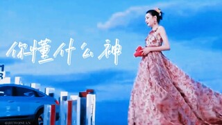 Gió không ủng hộ cô ấy, cô ấy đang điều khiển gió