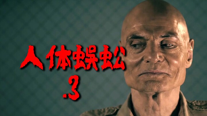 A 500-Person All-in-One Feast, Toilet, and Living Experience: “The Human Centipede 3”