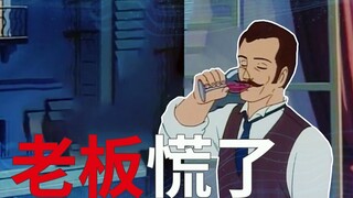 00 后 整 顿 职 场