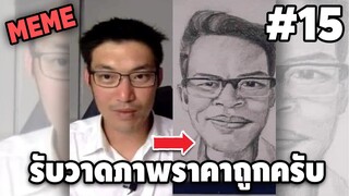 ภาพนี้ก็ฮาเหมือนกันนะเนี้ย #15 SS4 [ พากย์นรก MEME.EXE ] | easy boy