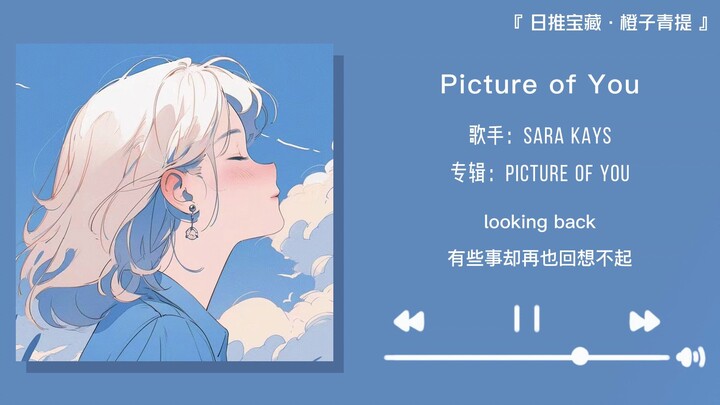 لكن عينيها تحملان بحرًا بأكمله|| «صورة لك»