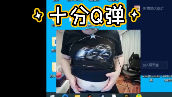 PDD performs belly dance for viewers during livestream—Gao Lao Zhuang's time-honored secret skill