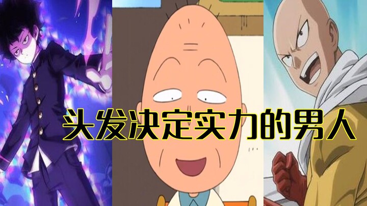 One Punch Man: The Hero Association President Has Grown Weak, and His Hair Has Grown Too!