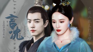 [Xiao Zhan