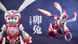 模寿系第一款“机娘”？还能“变形”？HOBBYMECHA 生肖机甲 卯兔 合金成品玩具【评头论足】