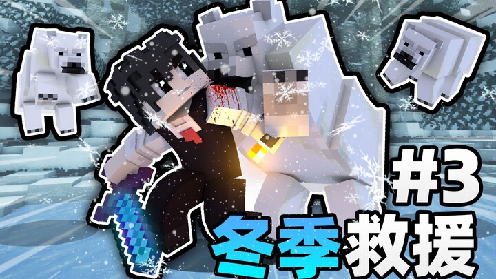 Minecraft Giải cứu mùa đông Tập 3