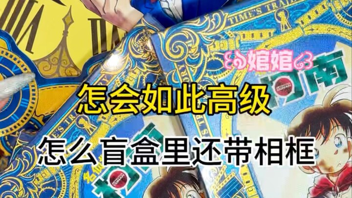 谁家周边自带相框啊？？