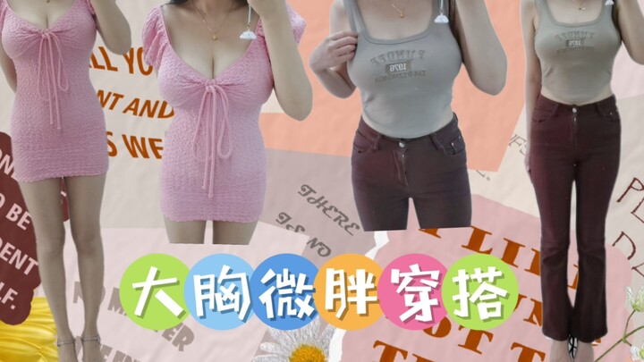 Back-to-School Cute Girl Outfit: Can't Lose to Junior Female Students!