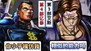 亿泰遇见瓦尼拉艾斯会发生什么事情
