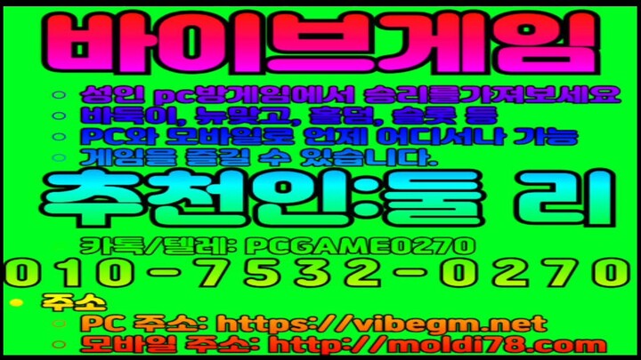 인디고게임 7.4% 바이브게임 2.7% ⓿❶⓿-❼❺❸❷-⓿❷❼⓿ AK게임 9.9%