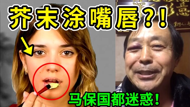 สุดยอดเคล็ดลับสุดกวนที่ขัดต่อมนุษย์! ถ้าดูแล้วไม่หัวเราะจนหยุดไม่ได้ ฉันจะห้อยหัวกลับหัวเลย!