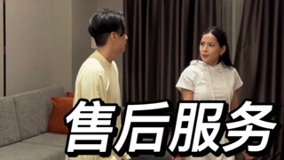 South of the Rainbow Clouds | Chi Pu After-Sales Service | Who else gets it? The steam-and-boil "shi