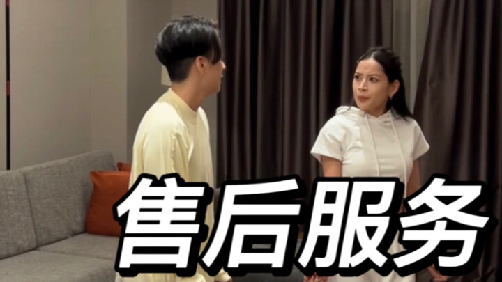 South of the Rainbow Clouds | Chi Pu After-Sales Service | Who else gets it? The steam-and-boil "shi