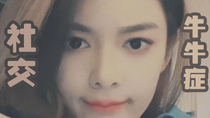 【Fu Jing】My legs are useless, but that doesn’t stop me from being a social butterfly!