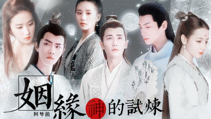 【Ujian Dewa Cinta/Percobaan Dewi Jodoh】(Episode Lengkap) Ternyata, menjadi dewi jodoh itu begitu ber