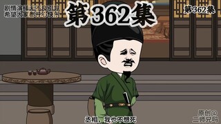 神秘人浮出水面。