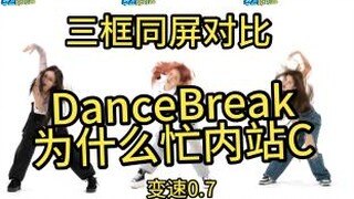 Let’s see why the youngest member takes center stage in the dance break section of NMIXX’s “DICE”!