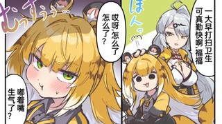 【绝区零】福福师姐的怒气值满了