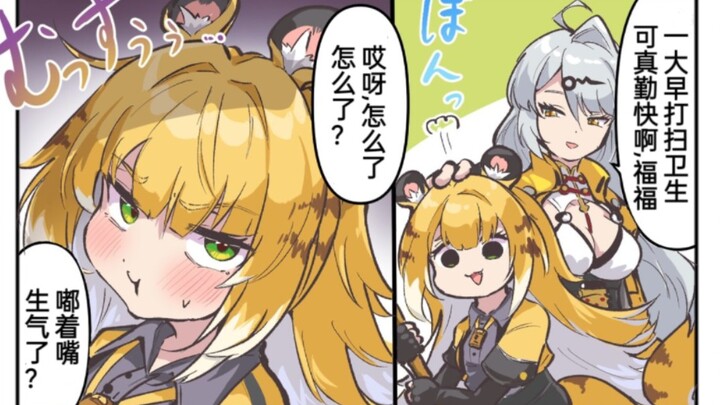 【绝区零】福福师姐的怒气值满了