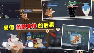 [Game Seluler Cat and Jerry] Bahkan sepupu saya dengan 3200 poin tidak dapat memimpin rekan satu tim