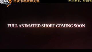 『崩坏3电影预告/阿波卡利斯如是说』“一个人，要走多远的距离 才能在时光的尽头，追回最初的自己”