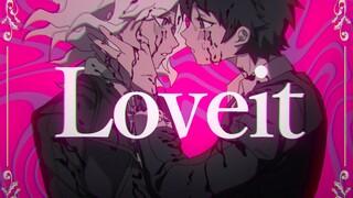 【弹丸论破2手书/狛日】Love it？