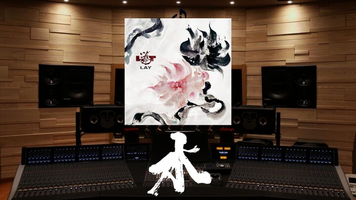 Phòng thu triệu đô nghe “Thủy” – Trương Nghệ Hưng [Hi-Res]