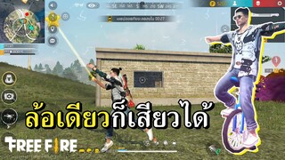 ฟีฟายดึงดาว