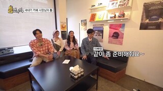 (INDO CC) Whenever Possible S03 - 3