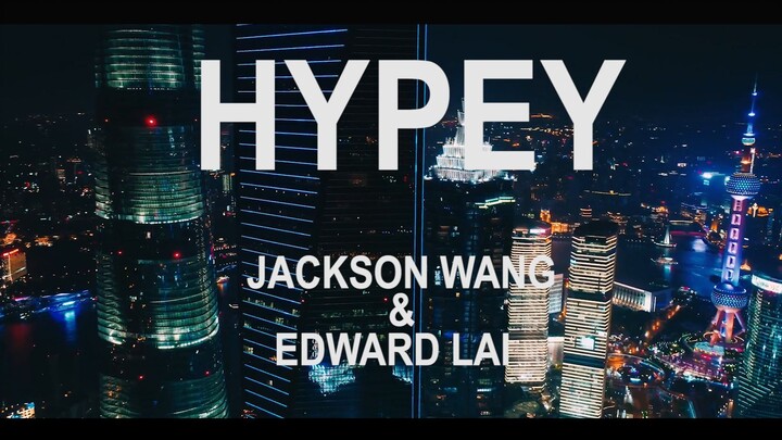 【لاي غوانلين ووونغ جيا] مواجهة بين صوتين خشنَين: «HYPEY» ملتهب من البداية إلى النهاية – مونتاج مختلط