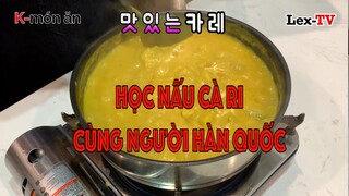 K-món ăn :học nấu cà ri cùng người Hàn Quốc , 맛있는 카레를 만들어여~~
