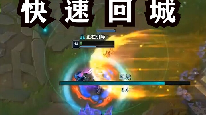 飞 来 横 祸
