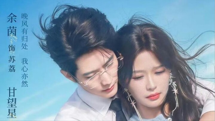[VIETSUB] GIÓ ĐÊM DỪNG LẠI SAU LƯNG CÔ ẤY - TẬP 1