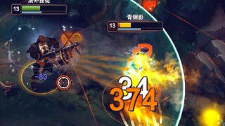 ดูเหมือนว่าพลังมังกรไฟของพวกคุณจะทำความเสียหายได้น้อยกว่ากระสุนปืนของฉันอีกนะ?