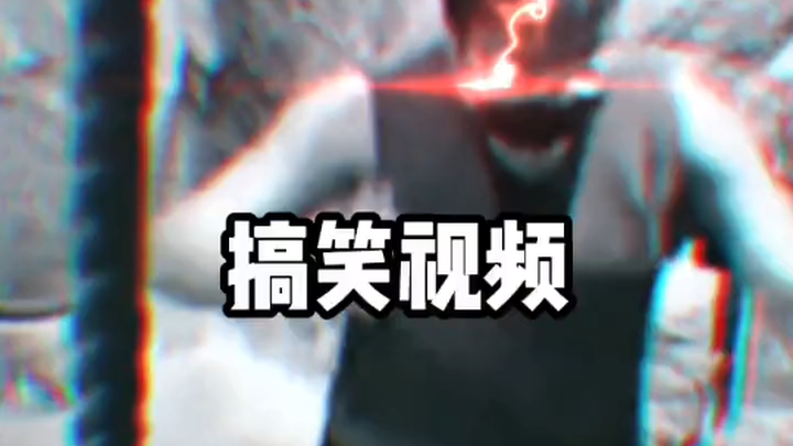 Satu untukku, satu kusambitkan