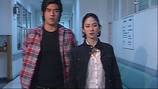 ชุมแพ ตอนที่ 11
