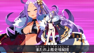 【FGO·1080P】Swimsuit Wu Zetian (CV: Izawa Shiori) Noble Phantasm + EX + 3 مهارات