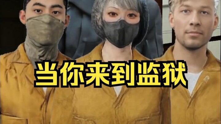 When you come to the prison