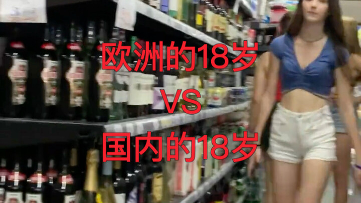 Pocket Money in Europe vs. China: A bunch of 18-year-olds—some guys dragging a whole crew of girls—c