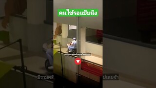 ^มีรวมคลิปเต็มชุดนี้กดดูลิงค์ด้านบนเลยจ้า^ คนไข้รอแป๊ป พยาบาลกำลังซิ่งอยู่