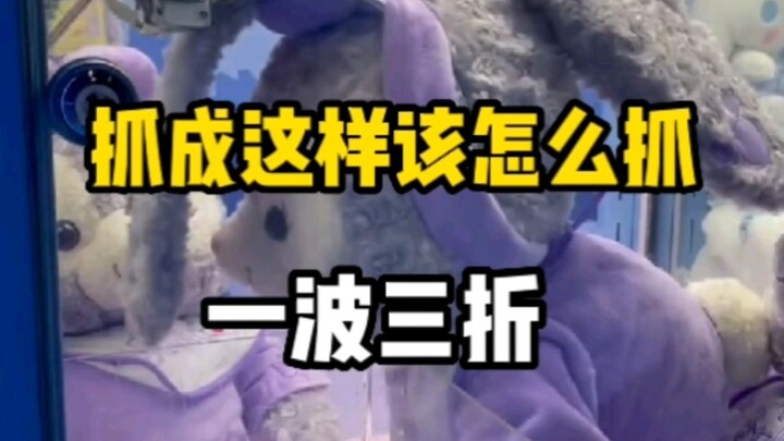 Thank goodness, I got stuck on the tape!