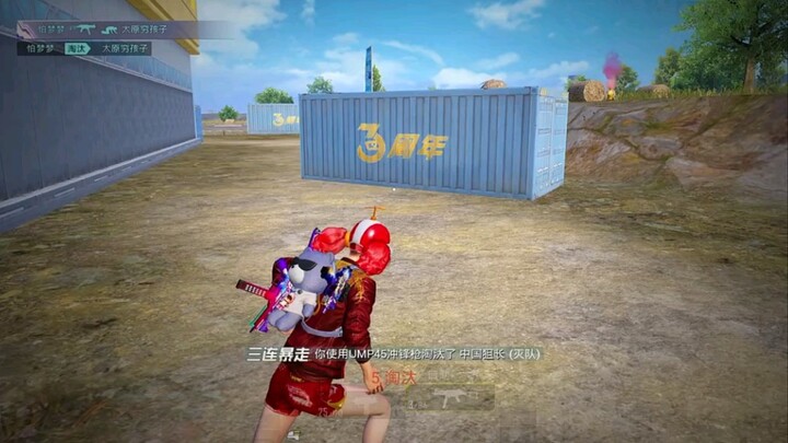 【เกมแพทริออตส์】ทนไหวก็โดดเด่น ทนไม่ไหวก็ต้องออก