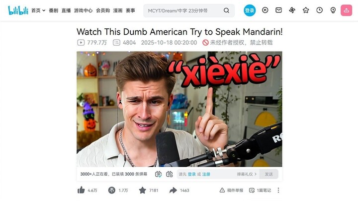How I Accidentally Went Viral in China