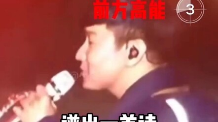 JJ Lin search: Wait till I’ve mastered my skills—then love will come back to give you a lesson.